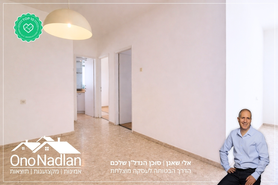 פינת אוכל