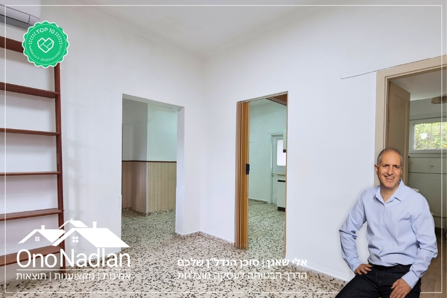 הול בית להשכרה בהוד השרון