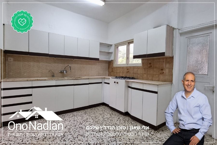 מטבח בבית להשכרה