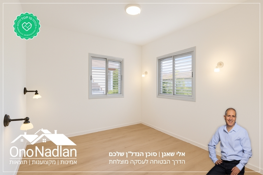 בית להשכרה ביהוד יחידת הורים
