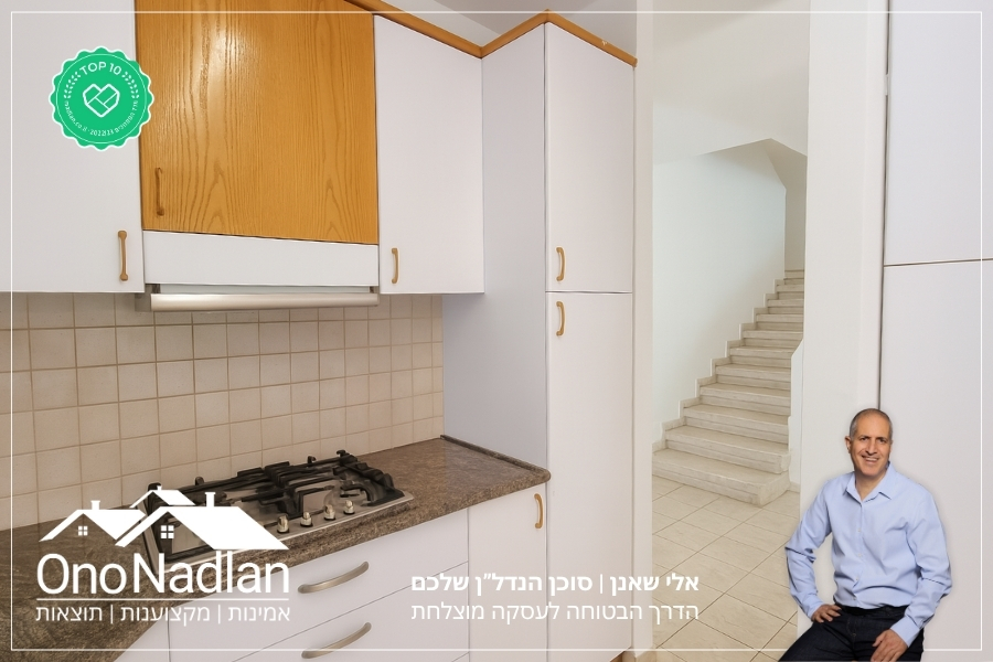 גרם מדרגות בית להשכרה בנווה מונוסון