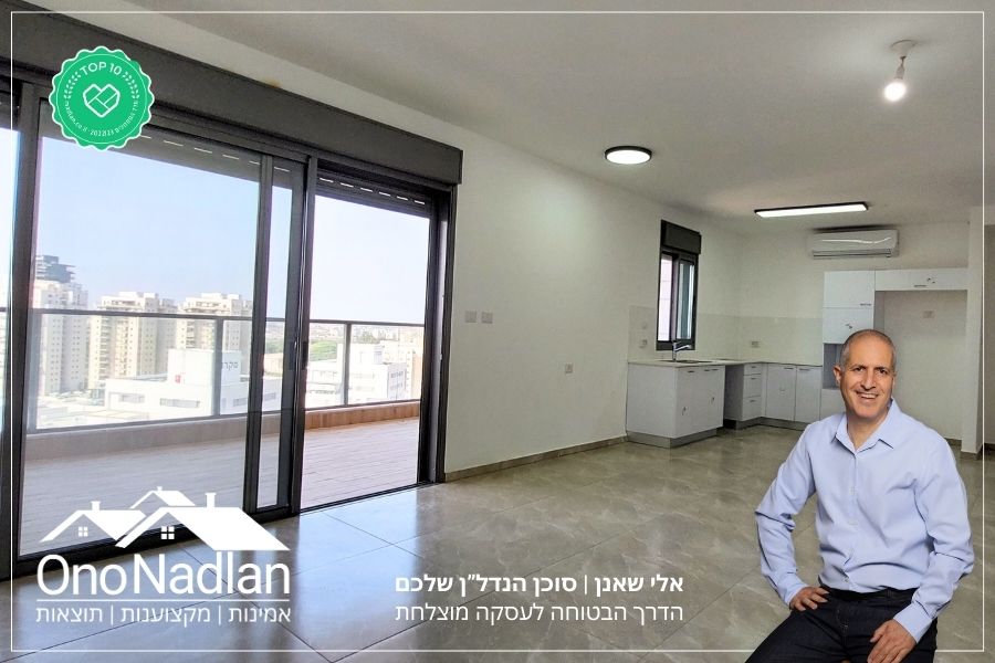 דירה להשכרה בבאר יעקב