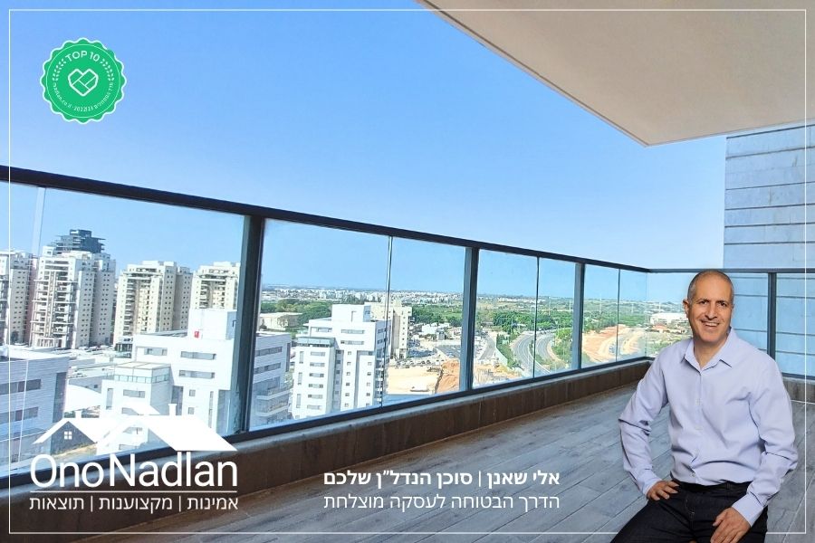 דירת ארבעה חדרים להשכרה בבאר יעקב