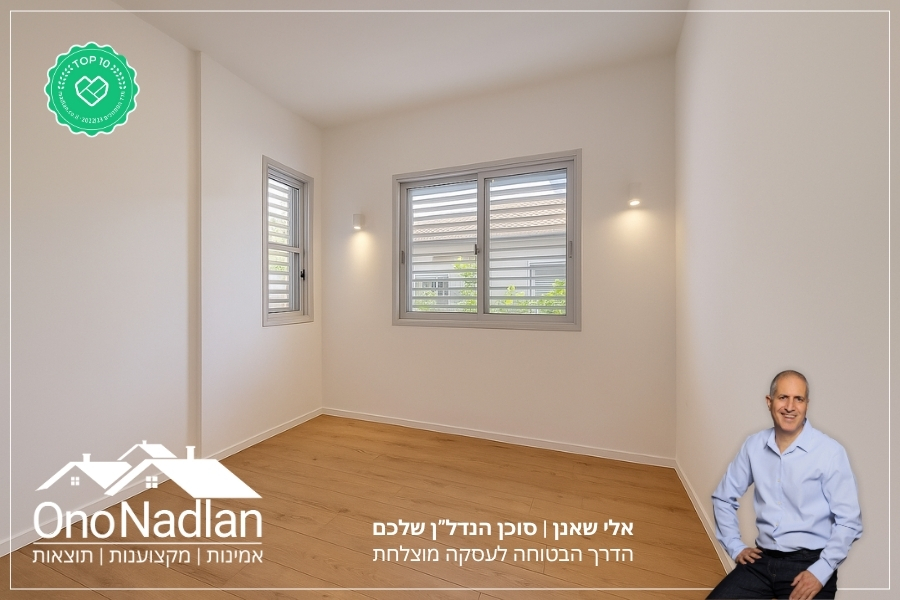 חדר ילדים