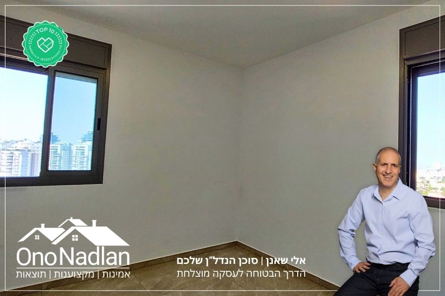 יחידת הורים דירה להשכרה בבאר יעקב