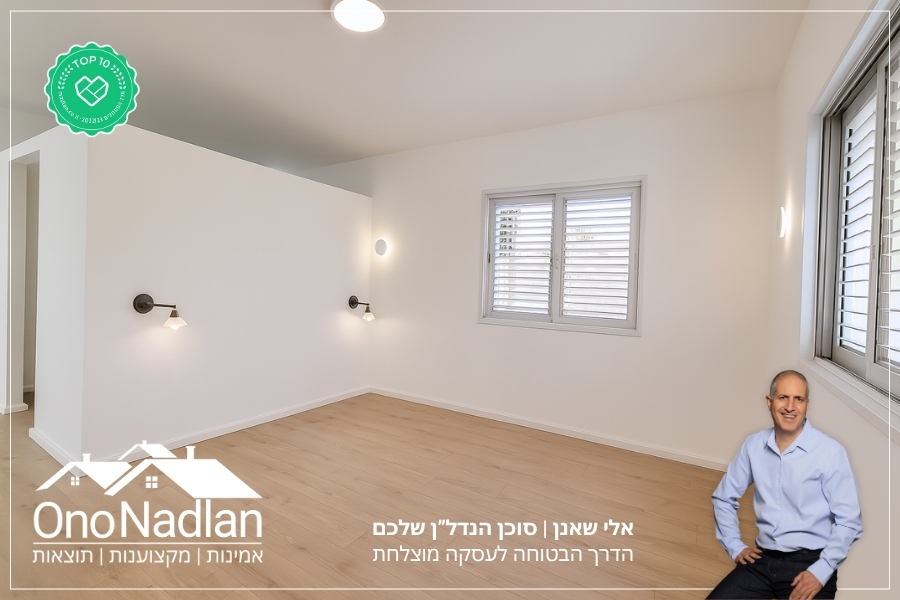 יחידת הורים