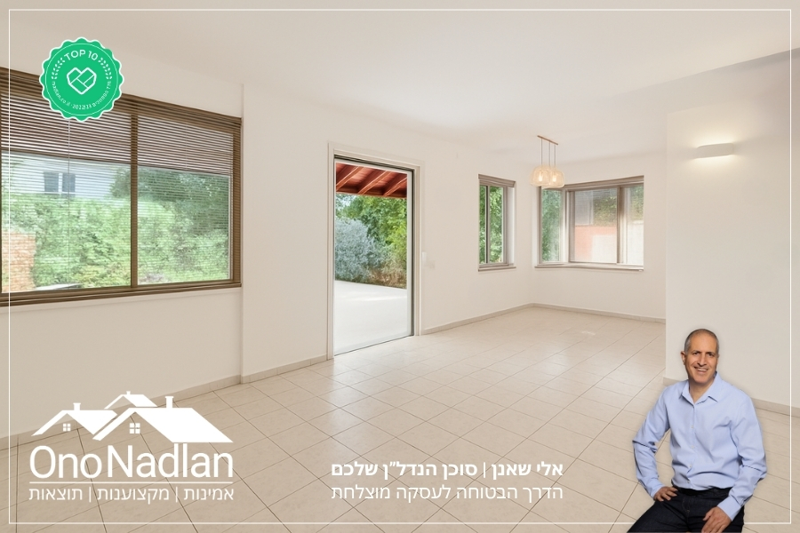 דו משפחתי להשכרה בנווה מונוסון