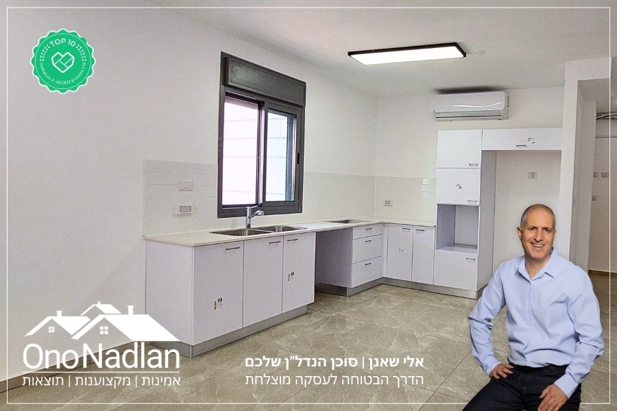 מטבח דירה להשכרה בבאר יעקב