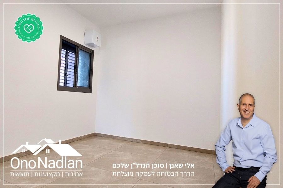 ממד דירה להשכרה בבאר יעקב