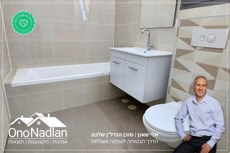 מקלחת בדירה להשכרה בבאר יעקב