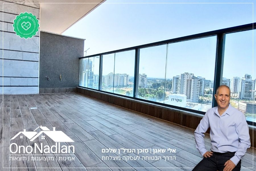 מרפסת דירה להשכרה בבאר יעקב