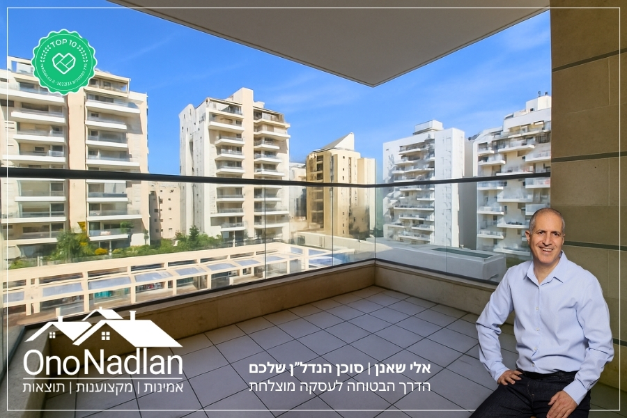 מתחם אשכנזי יהוד דירות למכירה