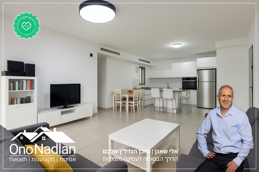 מתווך מומלץ ביהוד