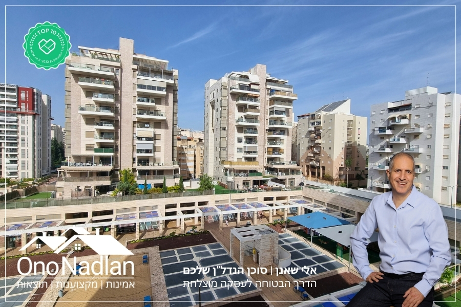 מתווך מומלץ ביהוד