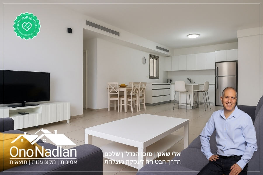 תיווך מומלץ ביהוד