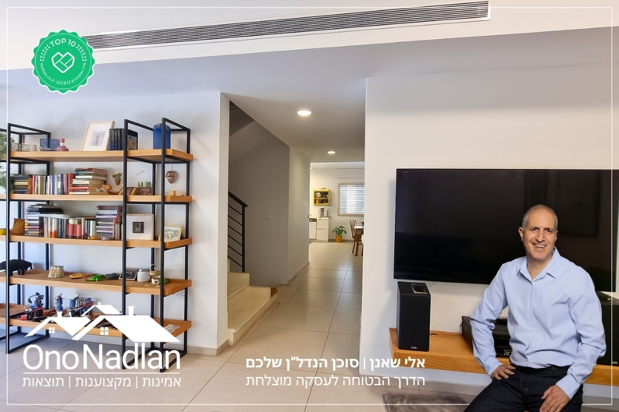 נכסים להשכרה ביהוד מונוסון