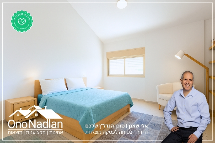 סוויטת הורים להשכרה ביהוד