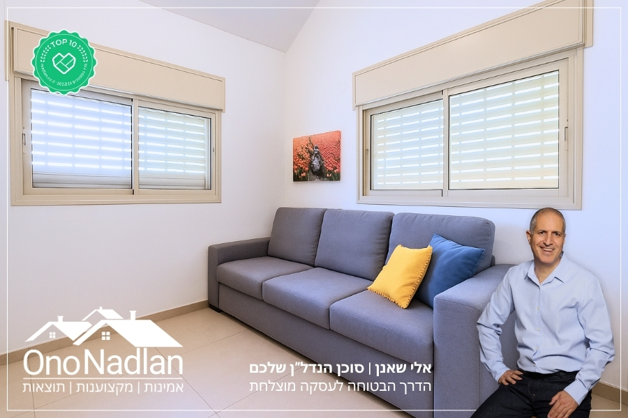 פינת משפחה