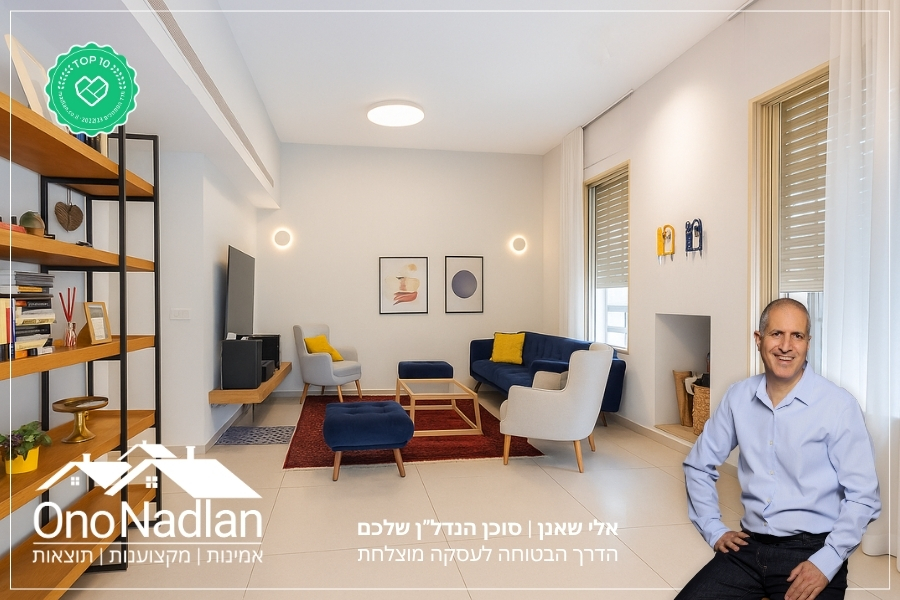 קוטג' להשכרה ביהוד
