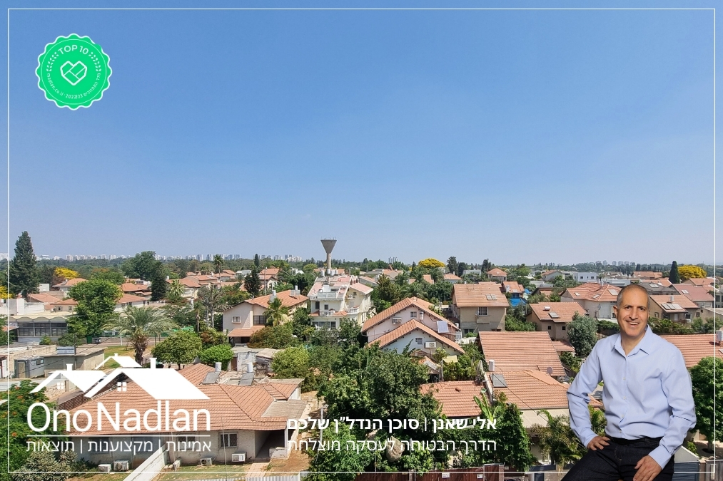 יהוד מונוסון