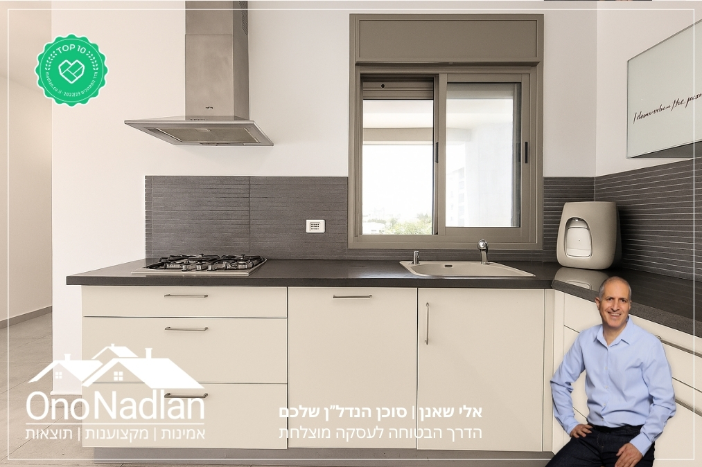 דירה להשכרה ברחוב הרצל יהוד