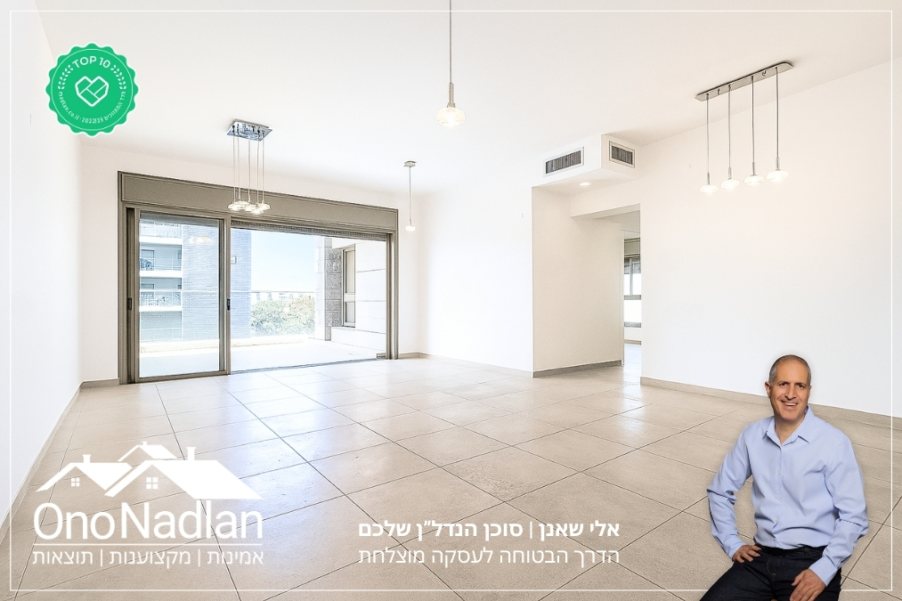 דירת 4 חדרים להשכרה ביהוד