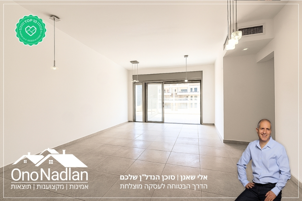 להשכרה ביהוד