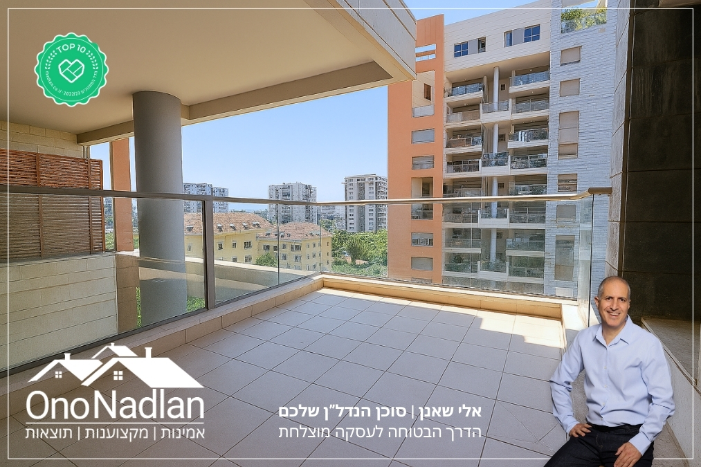 מרפסת ביהוד