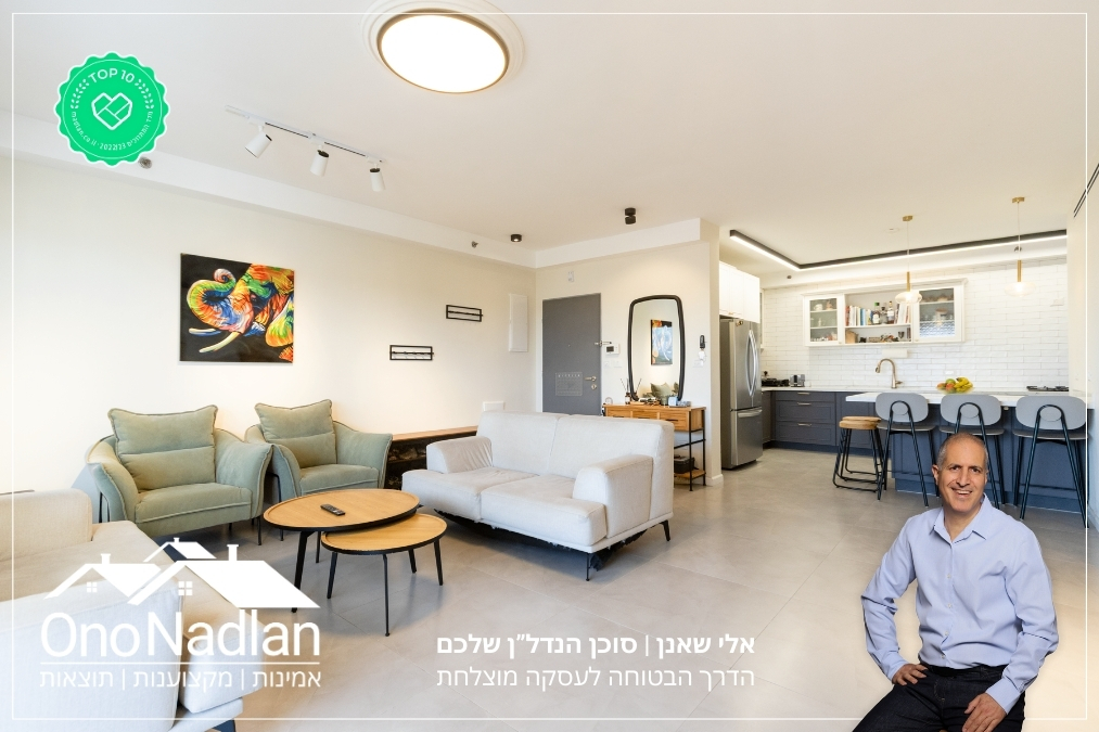 מתווך מומלץ ביהוד