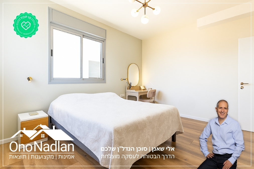 סוויטת הורים ביהוד