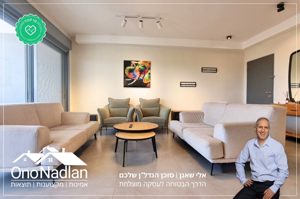 תיווך מומלץ ביהוד