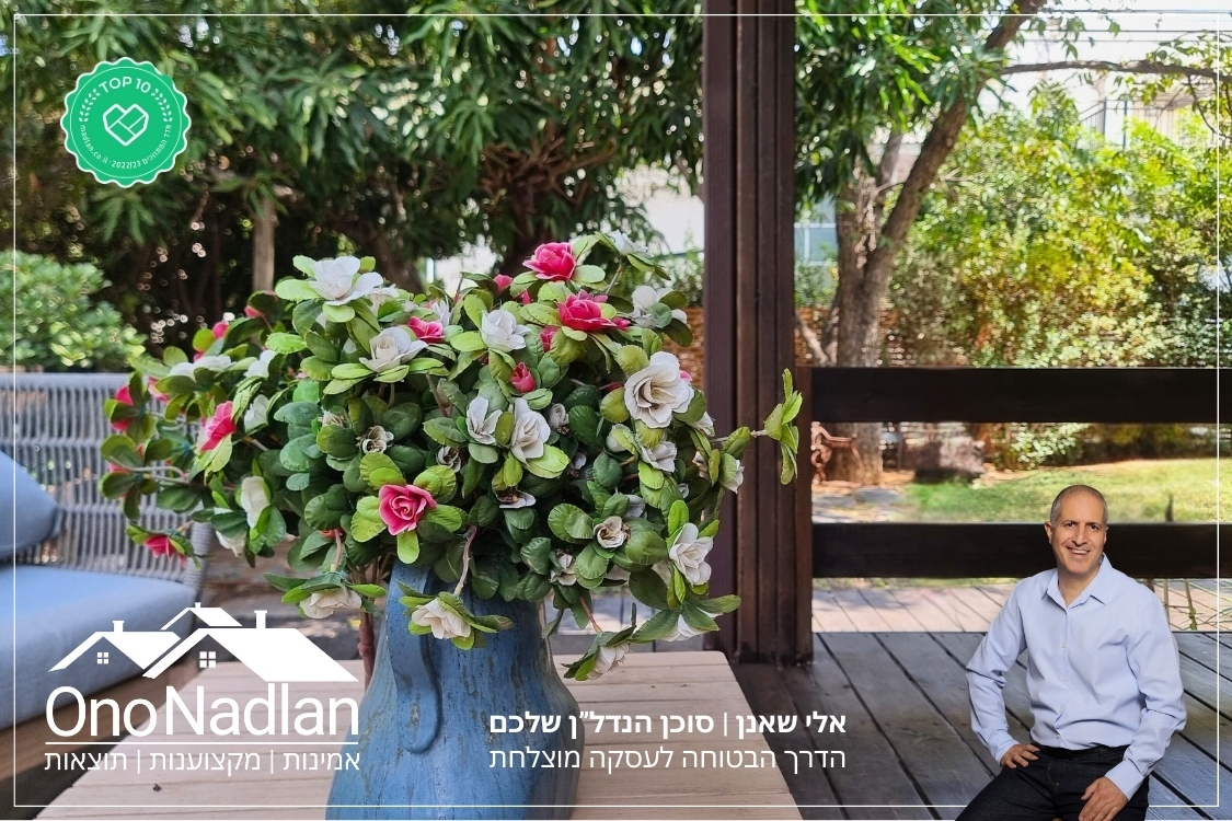 קוטג' להשכרה בנווה מונוסון