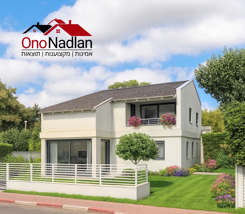 בתים למכירה בנווה מונוסון