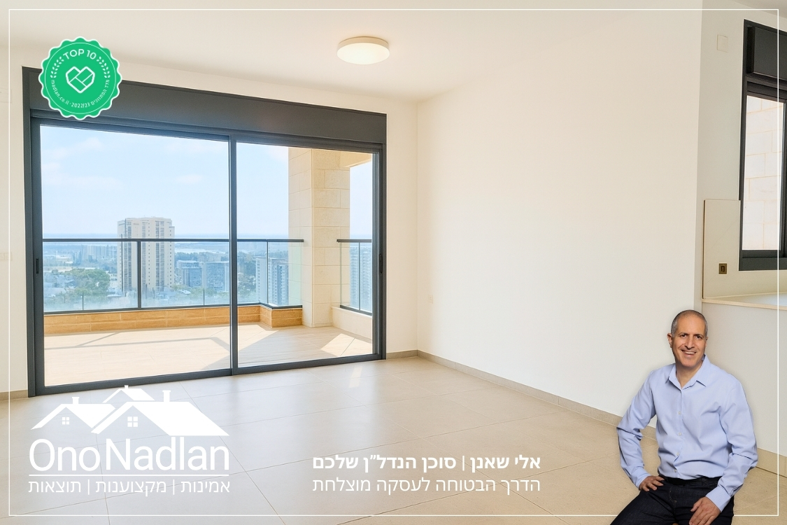 פרוייקט הכלנית אור יהודה