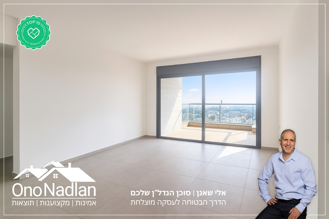 רחוב הכלנית אור יהודה