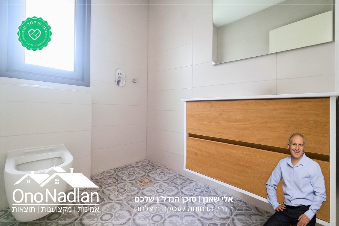 חדר רחצה פרוייקט הכלנית אור יהודה