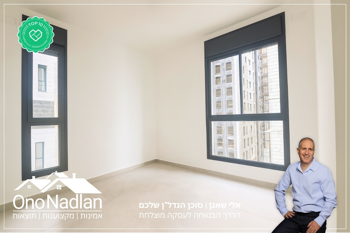 יחידת הורים הכלנית אור יהודה