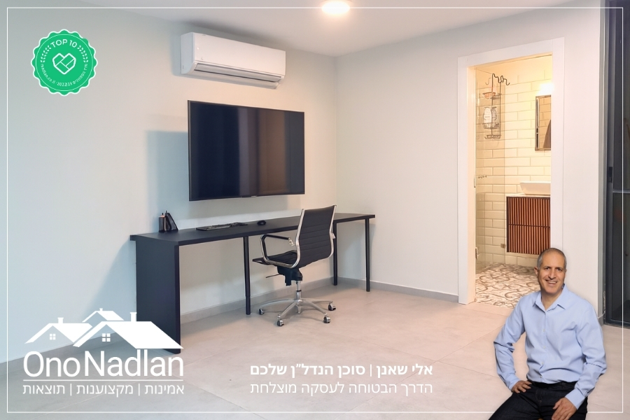 משרד להשכרה בנווה מונוסון