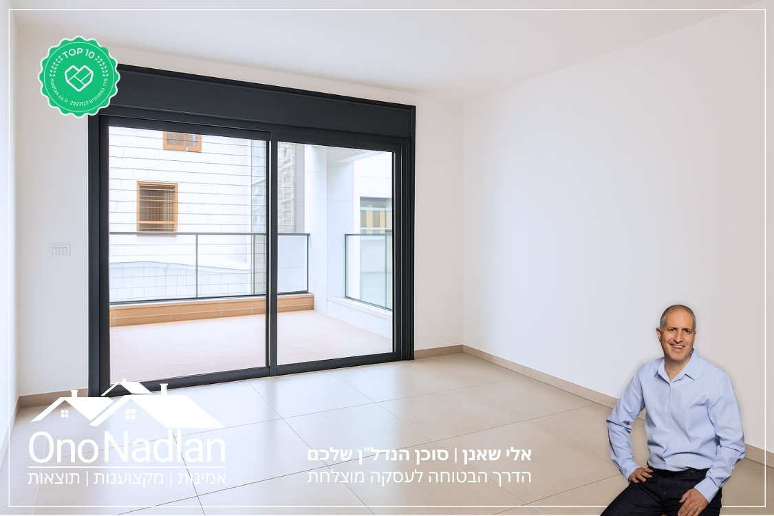 סלון מטבח הכלנית אור יהודה