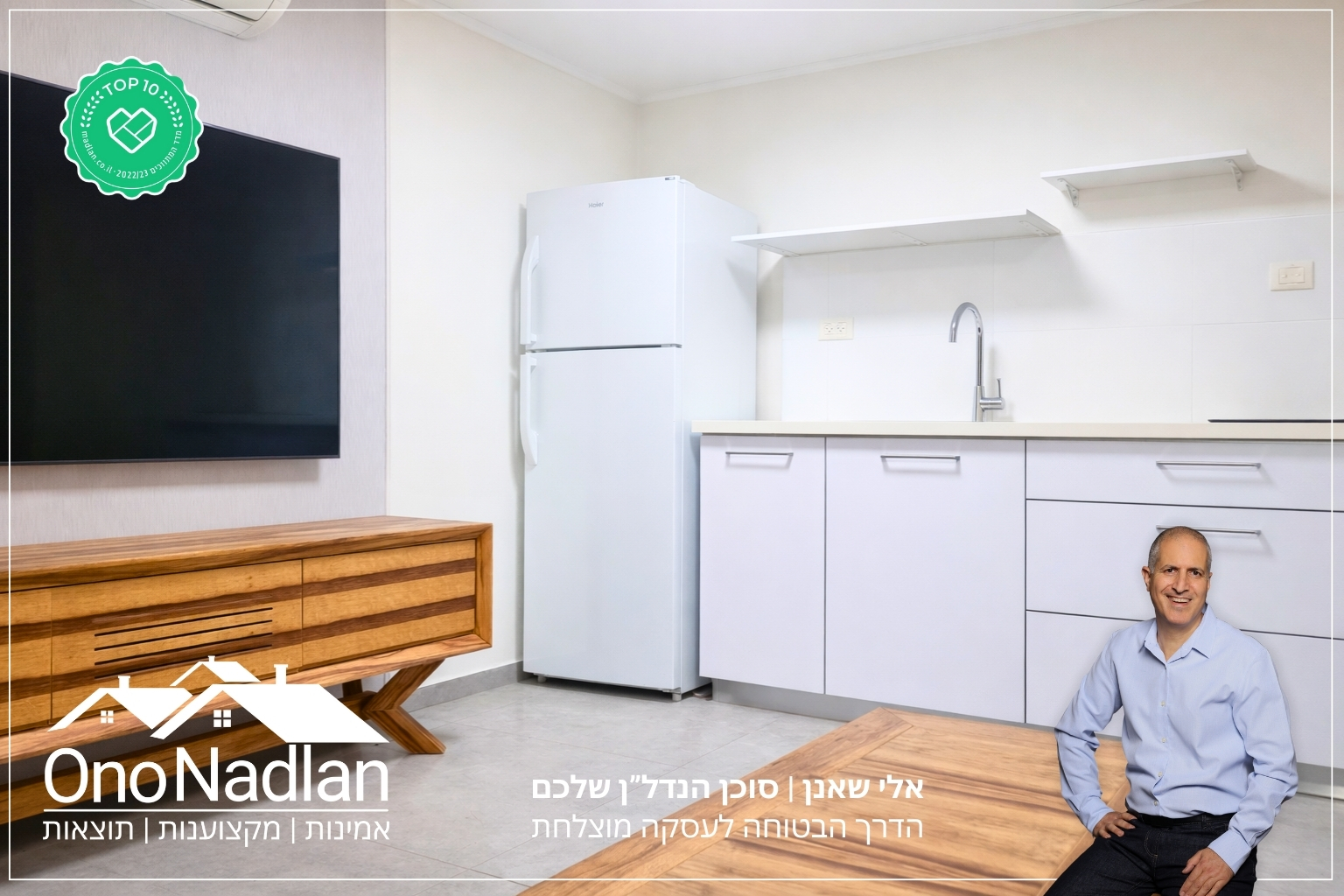 יחידת דיור להשכרה בנווה מונוסון מטבח