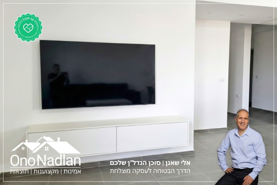 סלון דירה להשכרה באור יהודה