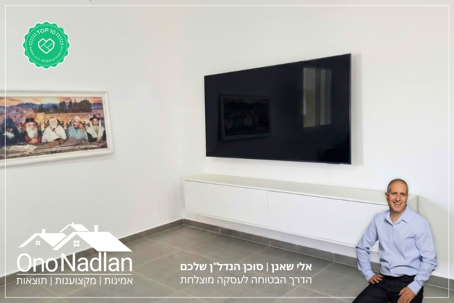 דירת שלושה חדרים להשכרה בית בפארק