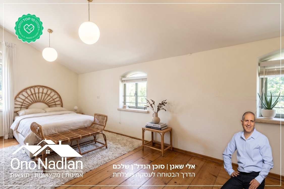 בני עטרות דירה להשכרה