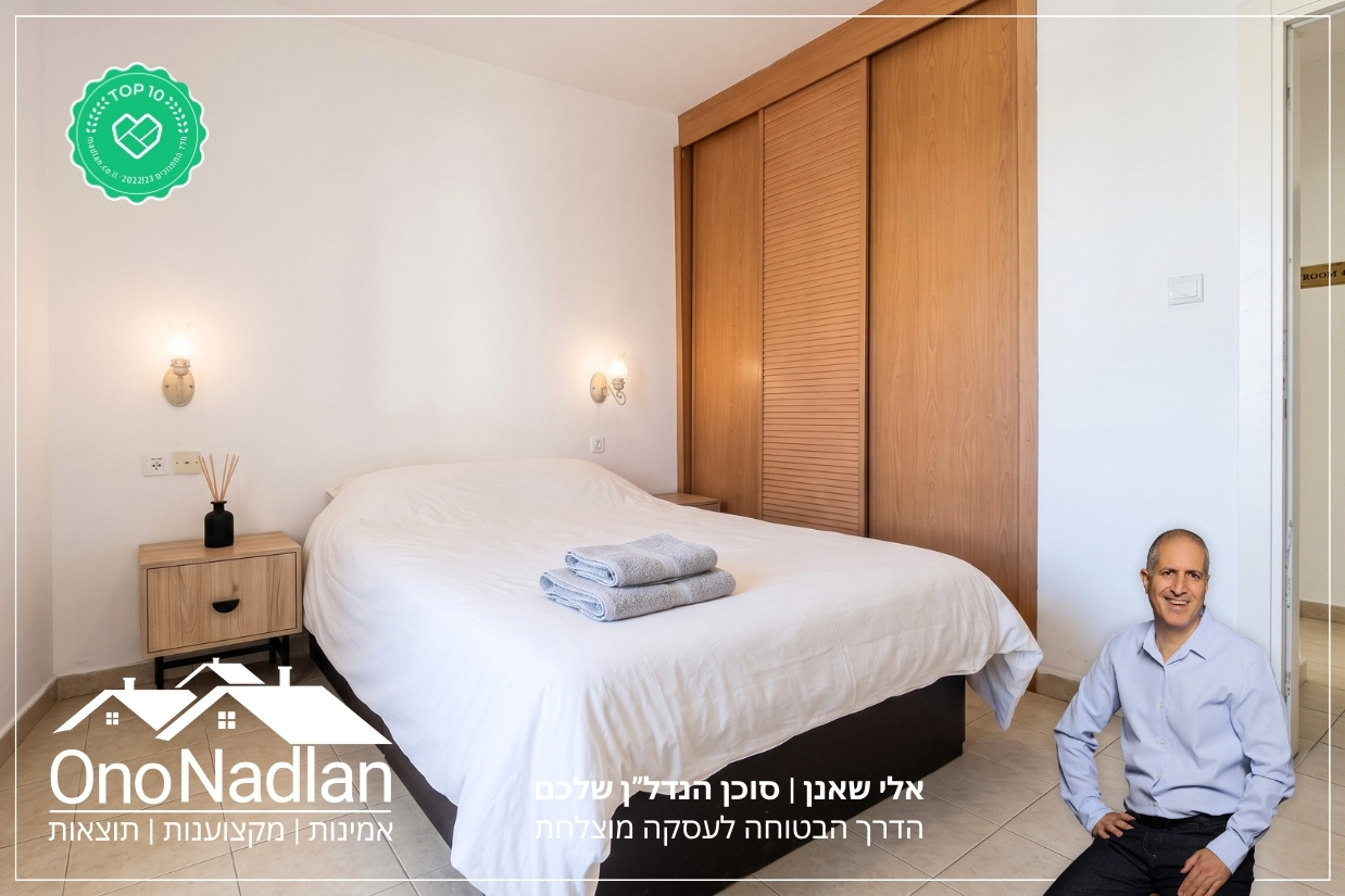 דירה בגני תקווה