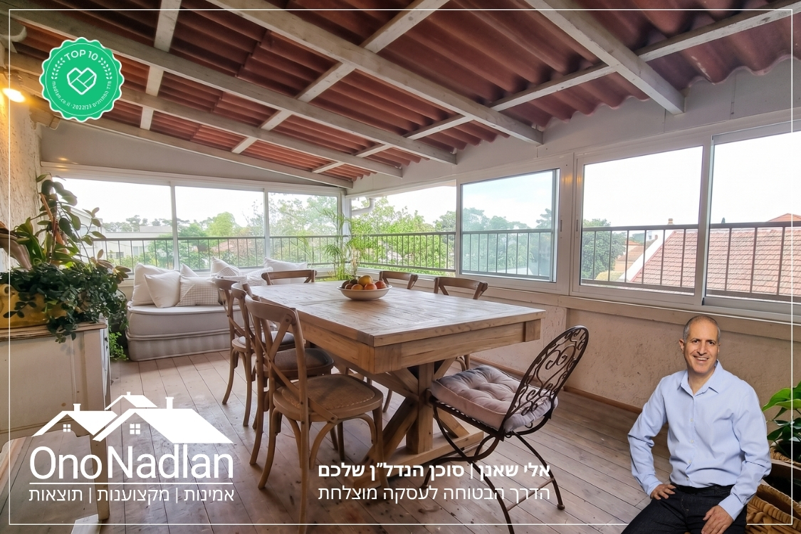 דירה להשכרה בבני עטרות