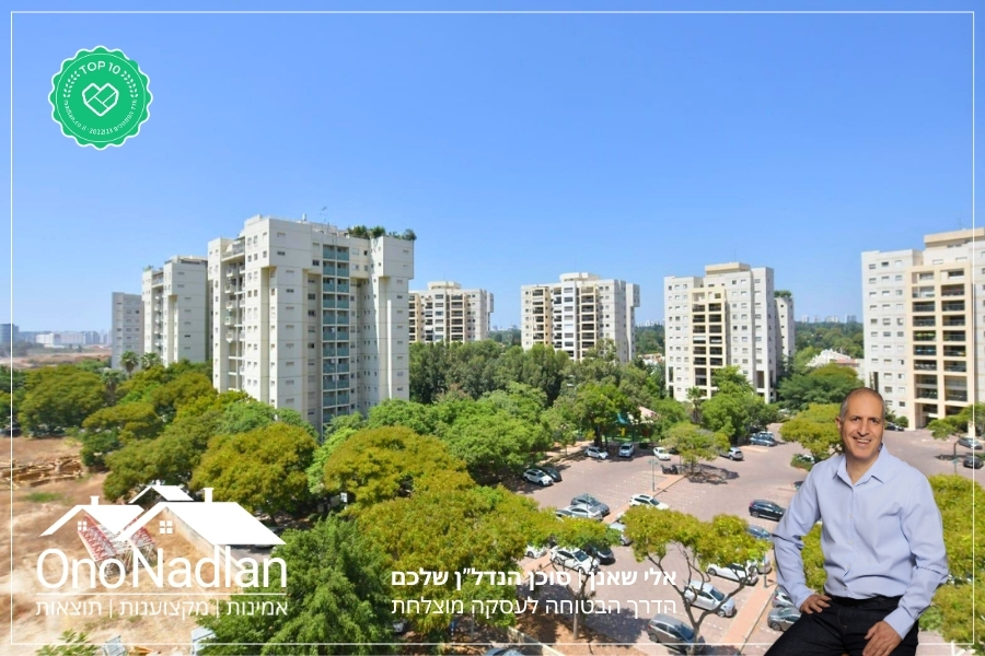 דירה להשכרה בקריית הסביונים