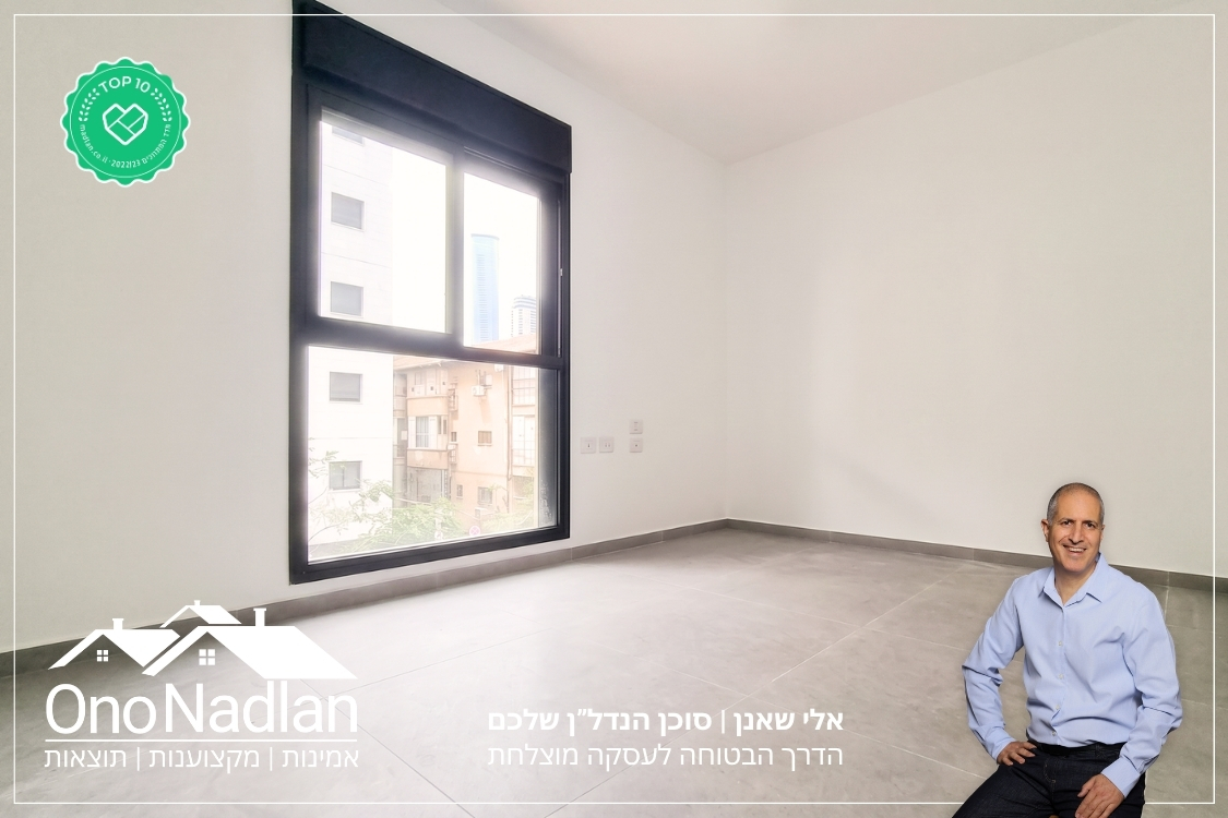 דירה למכירה בגבעתיים חדר