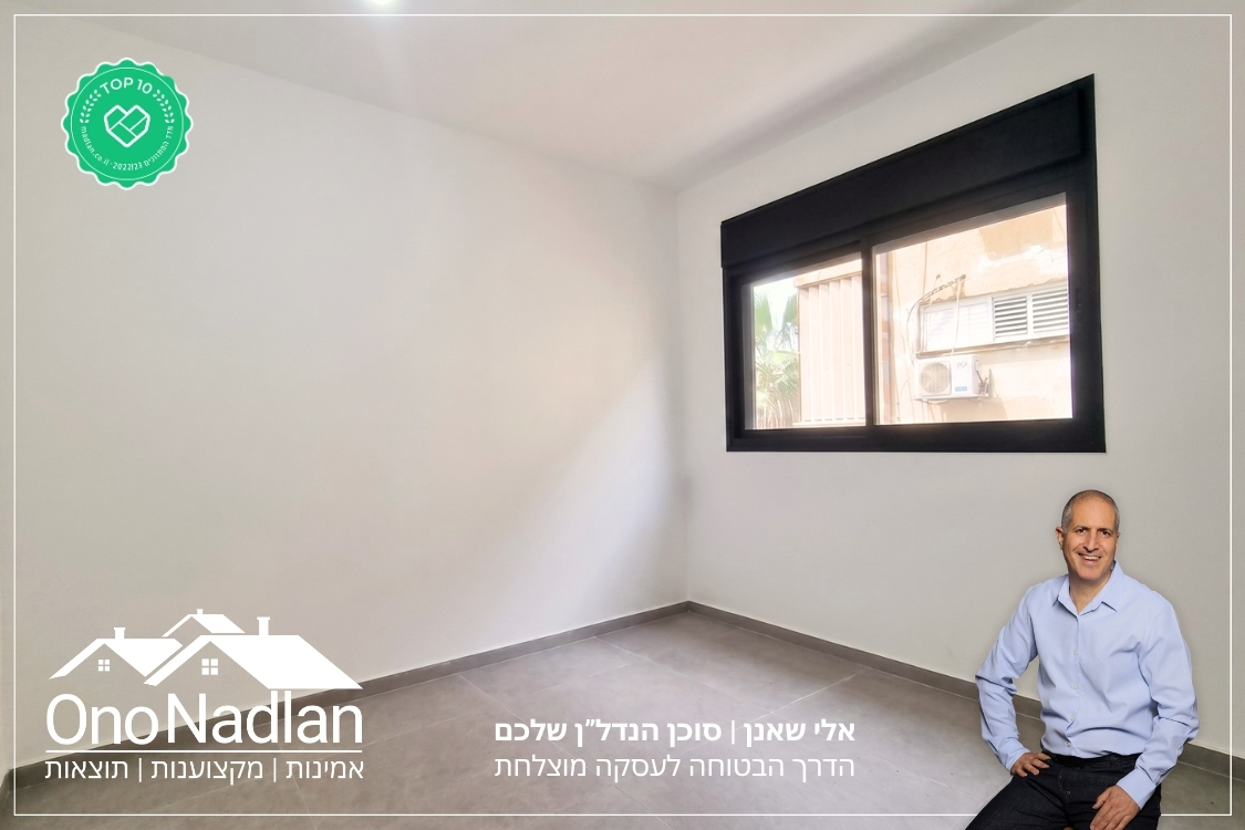 דירה למכירה בגבעתיים חדר2