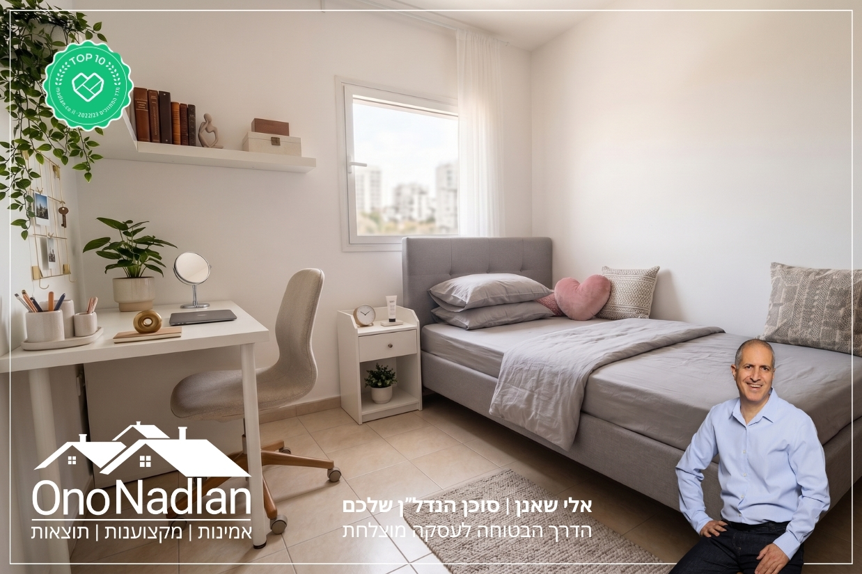 דירות שלושה חדרים בגני תקווה