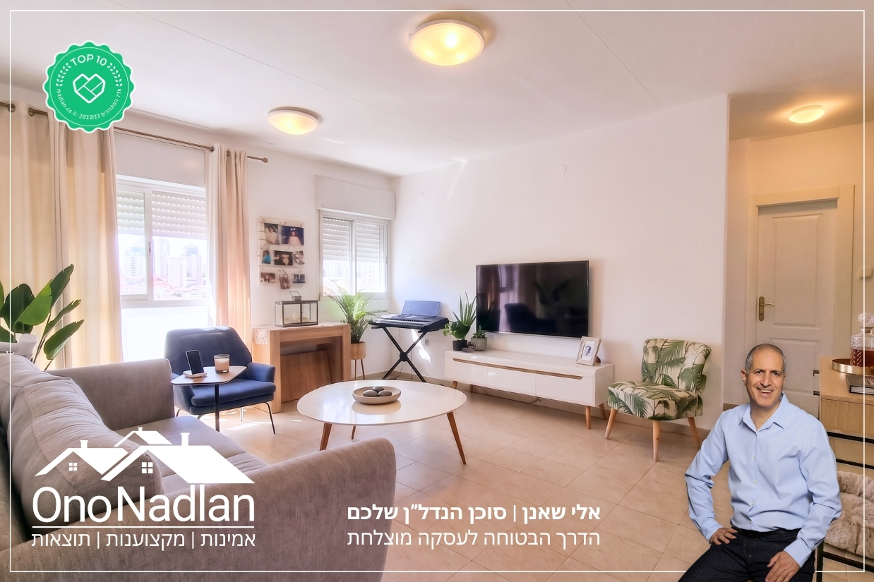 דירת 3 חדרים למכירה בגני תקווה